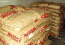 A-4122 NL WH 905 PPA工程塑料產品介紹